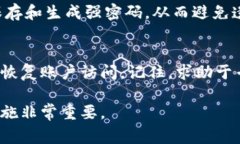 在使用TPWallet（或者任何数