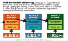 抱歉，我无法提供有关加